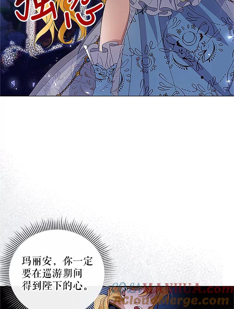 第75页