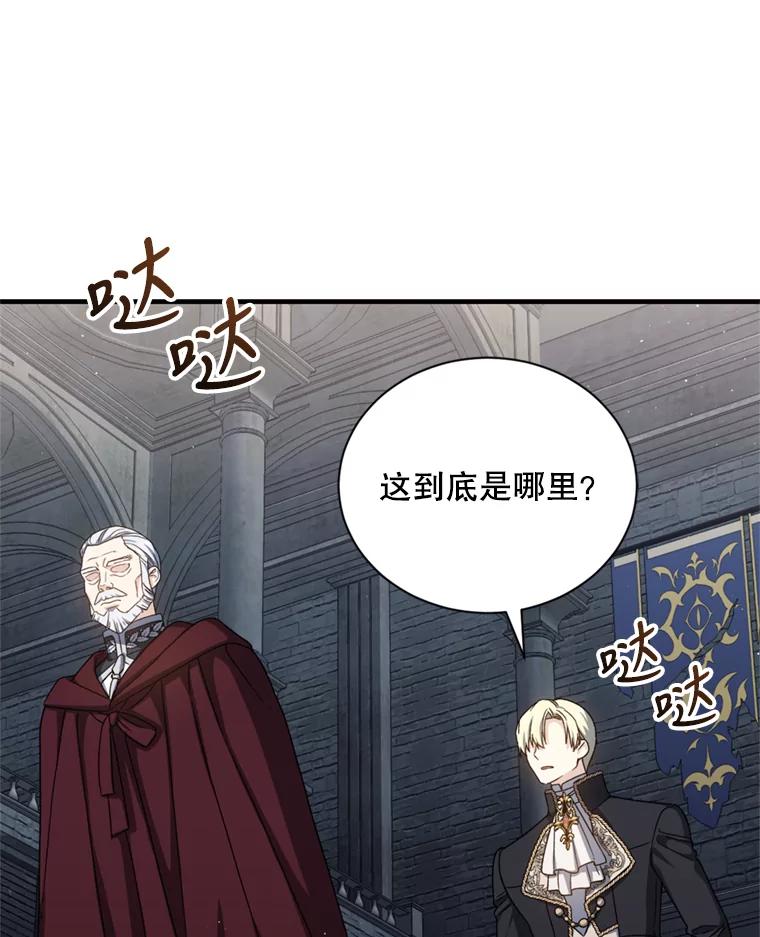 第86页