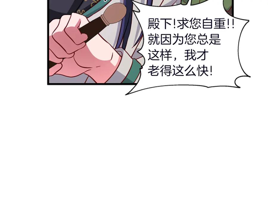 第146页