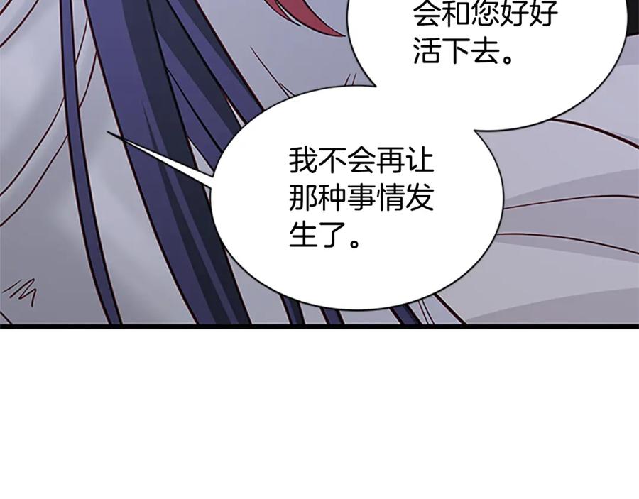 第661页