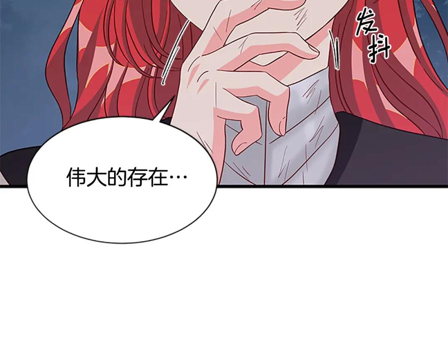 第297页