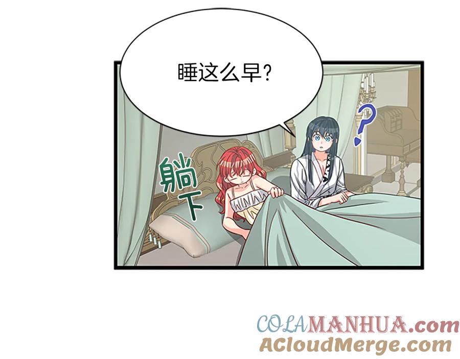 第117页