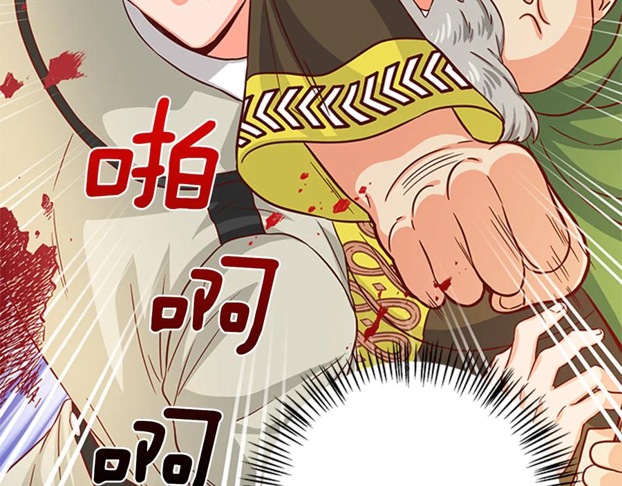 第155页