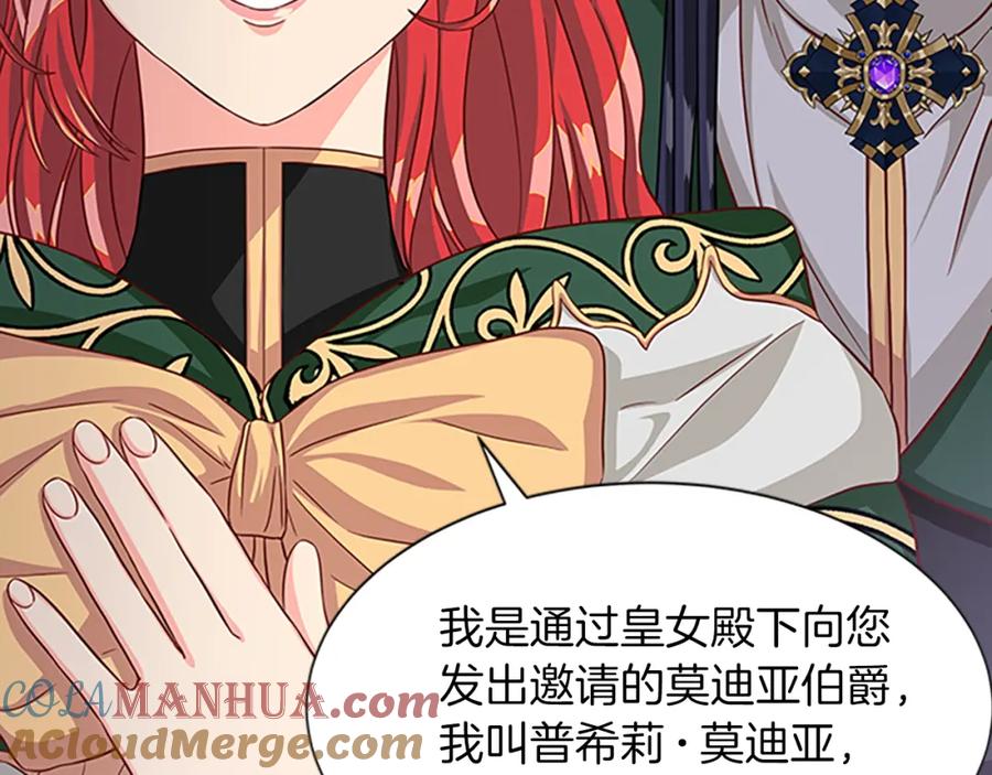第161页