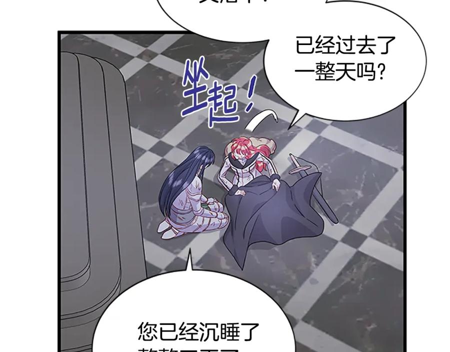 第550页