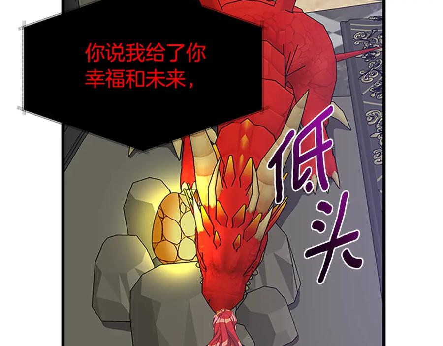 第234页