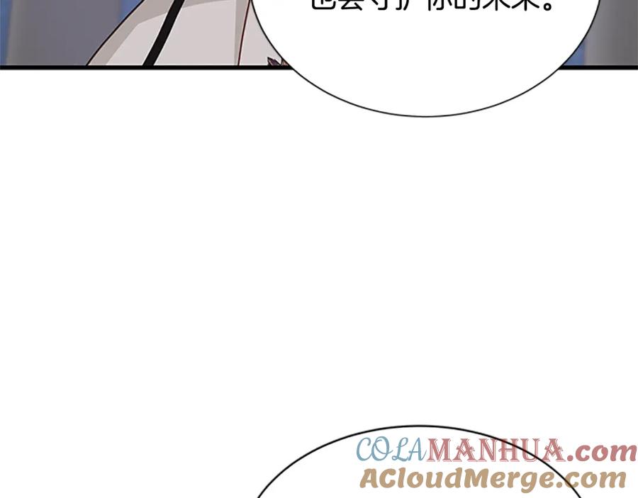 第403页