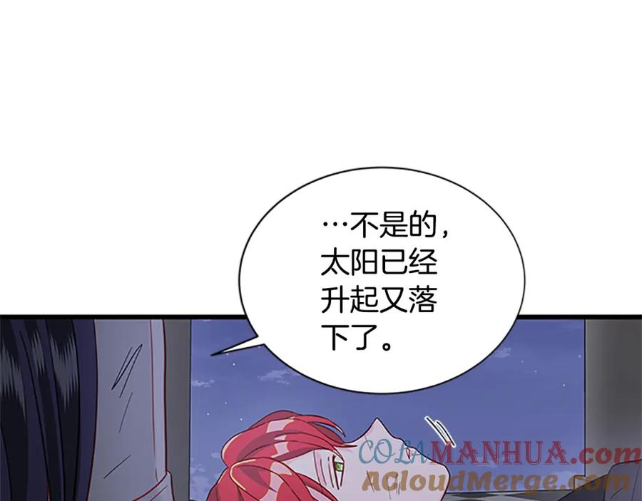第531页