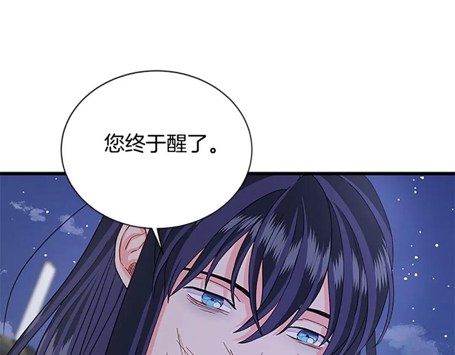 第540页