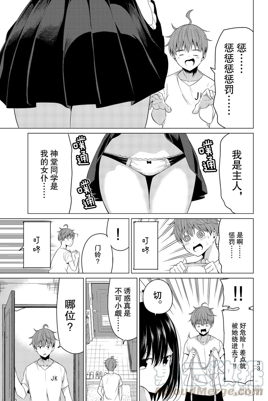 第34页