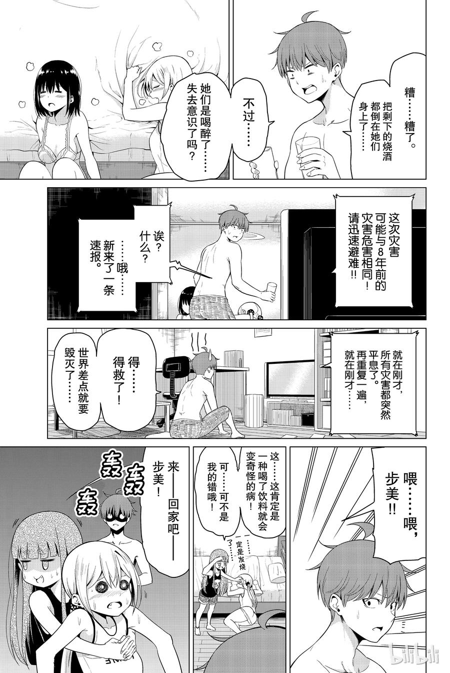 第34页