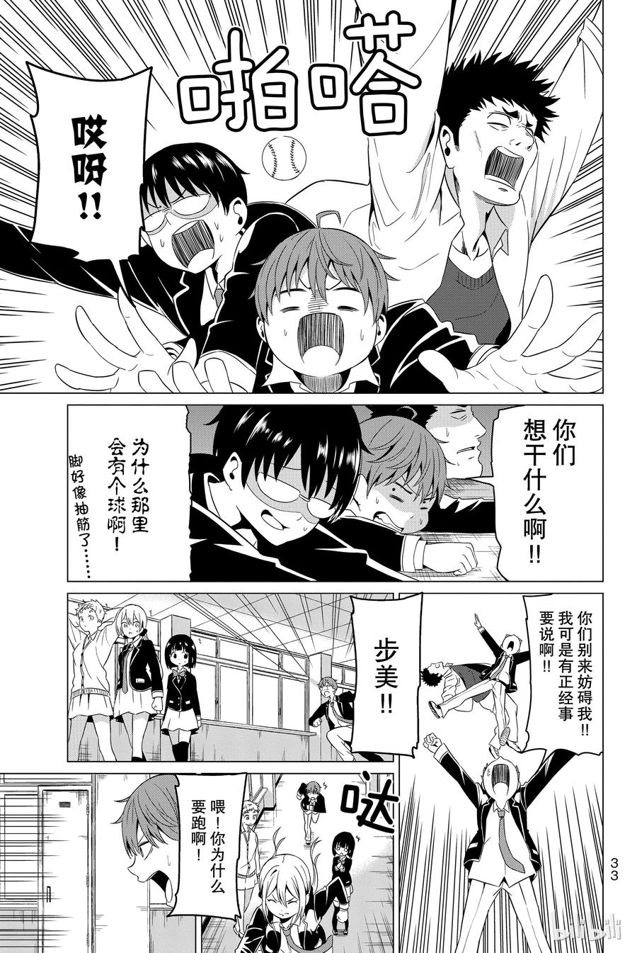 第34页