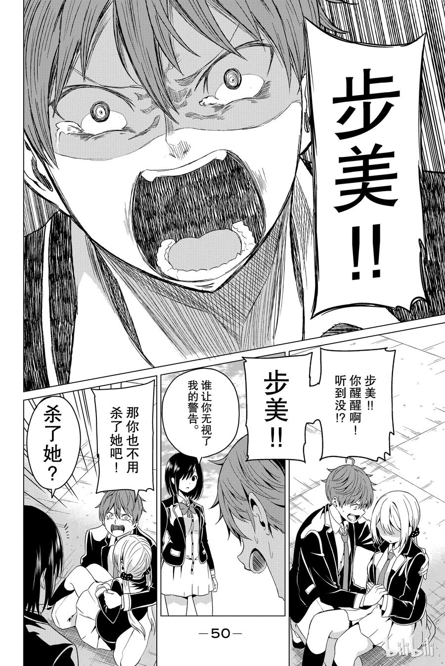 第51页