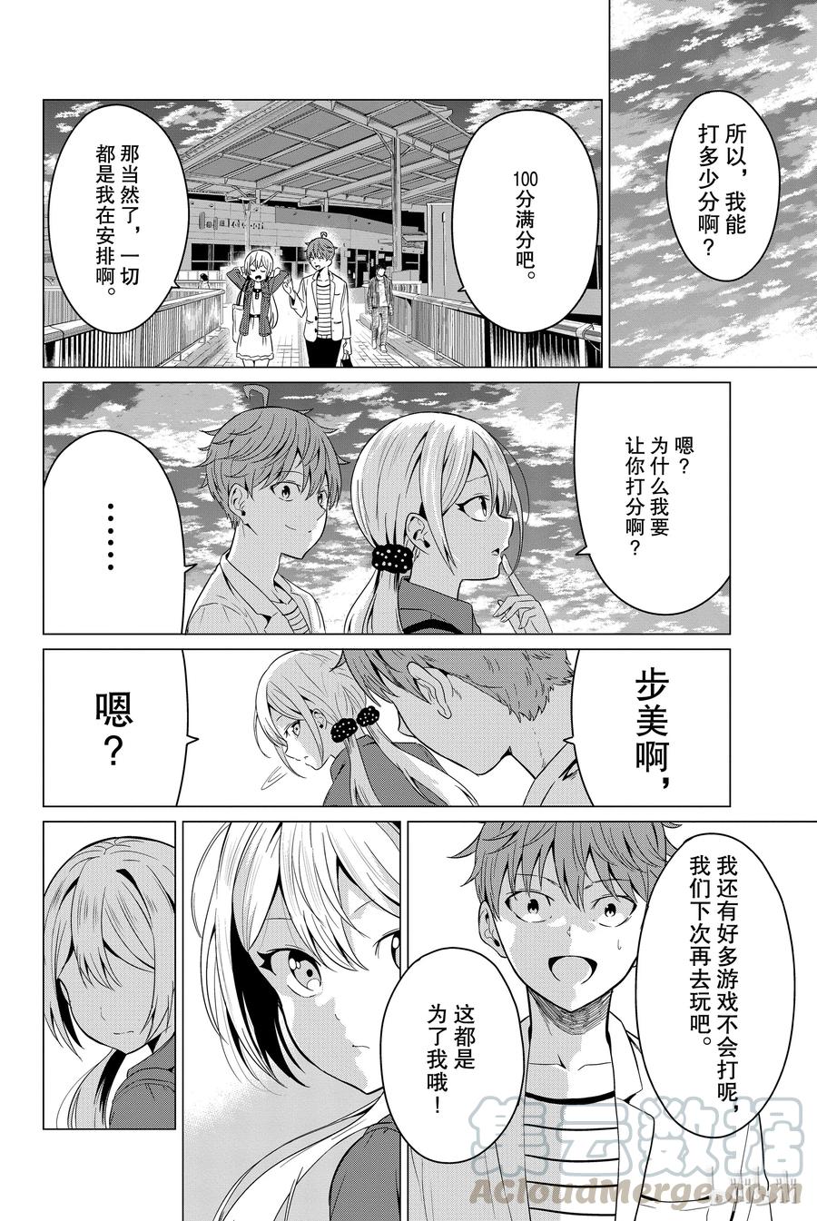 第40页