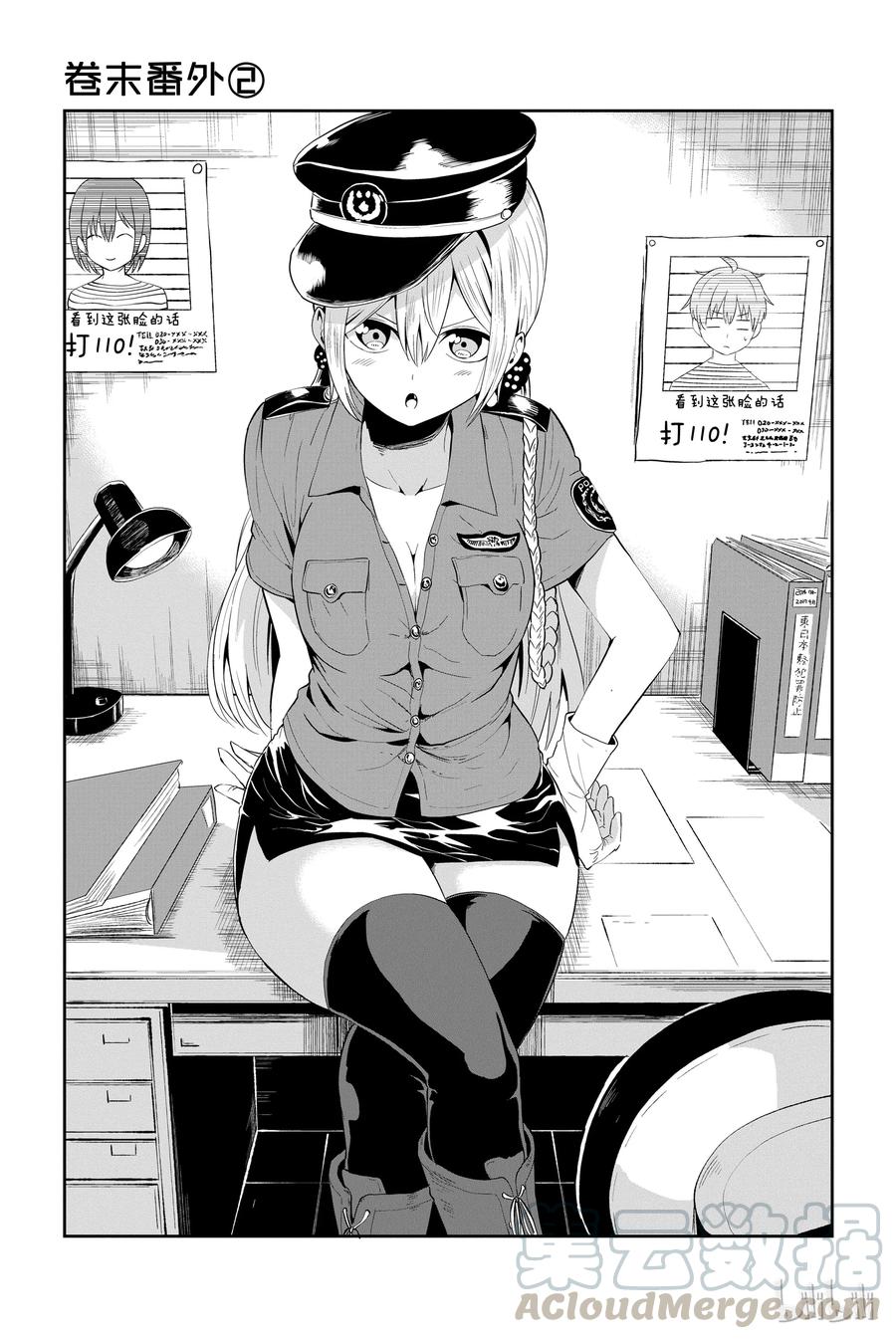 第43页