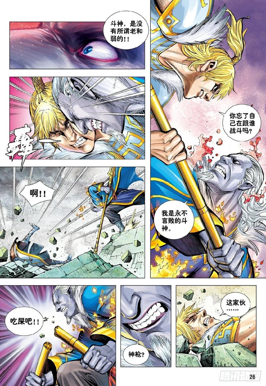 第26页