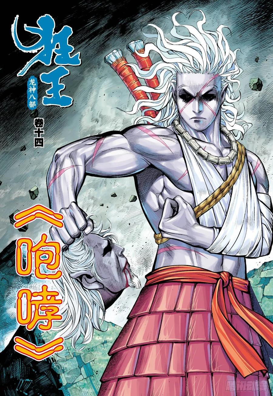 第35页