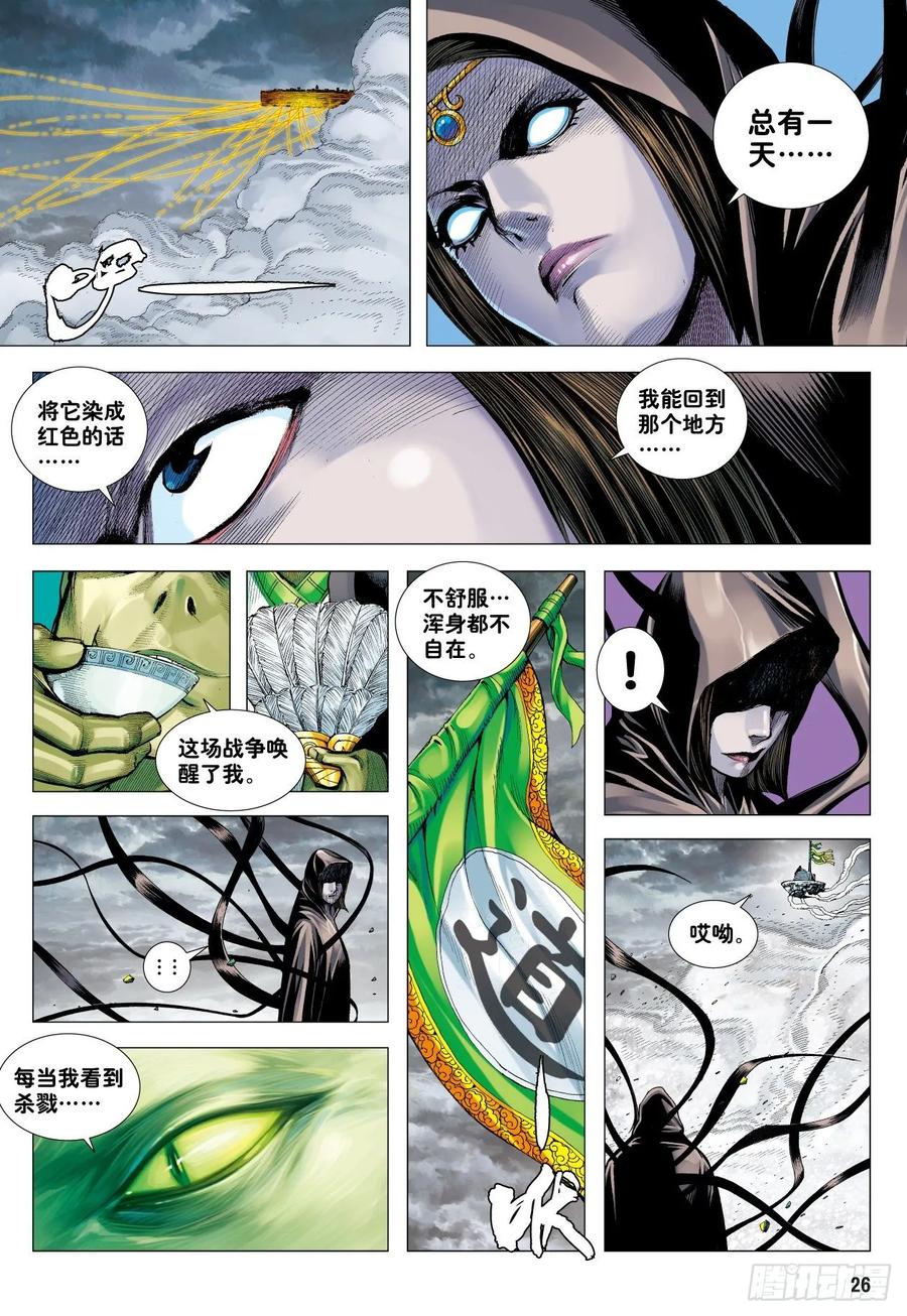 第26页