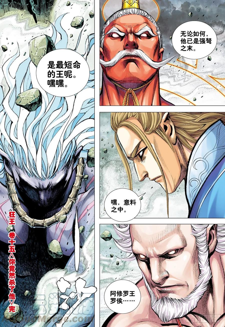 第31页