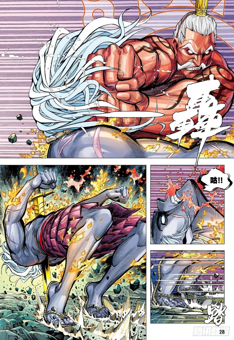 第29页