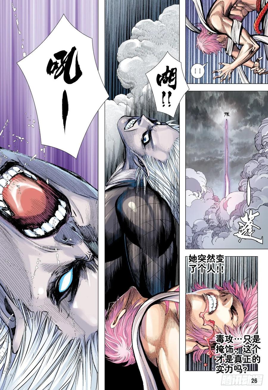 第26页