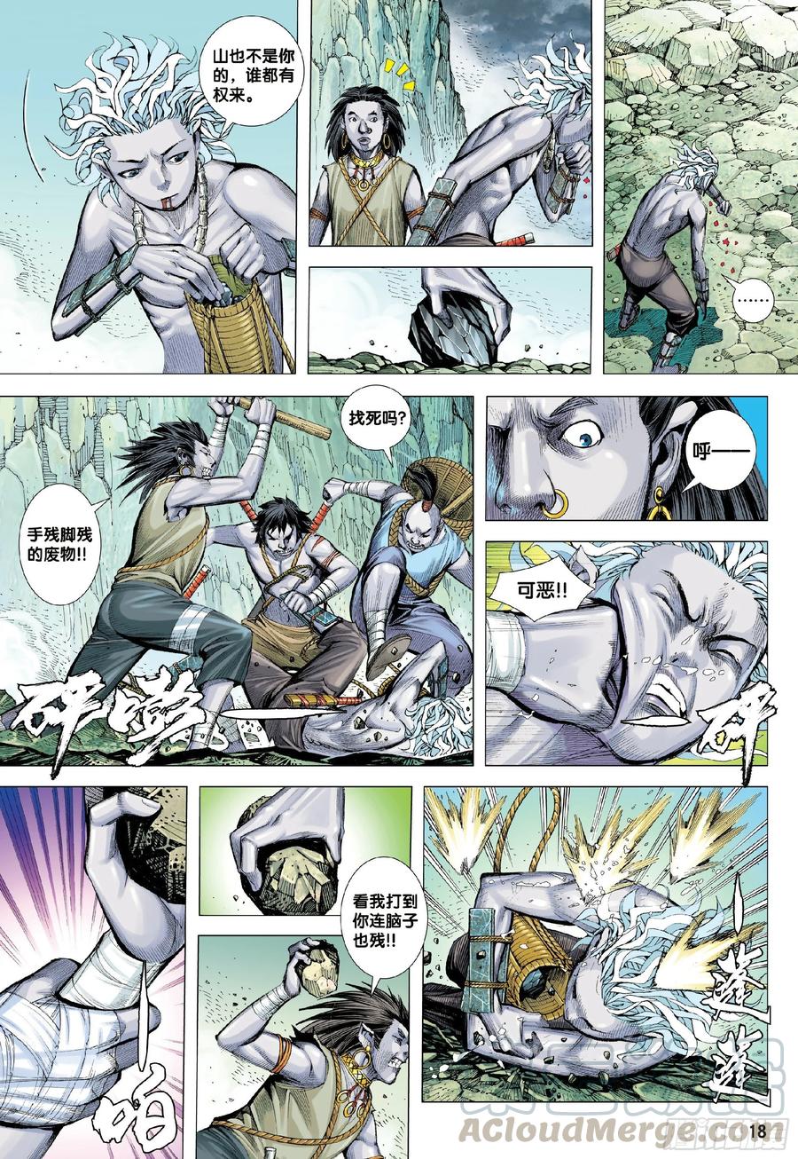 第19页