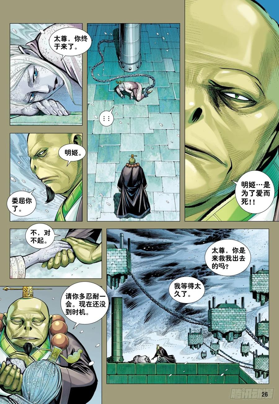 第26页