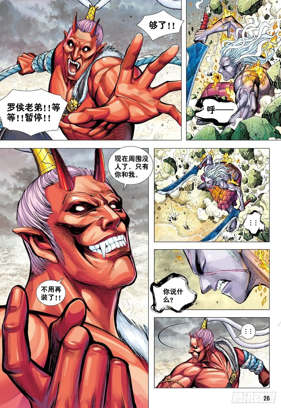 第27页