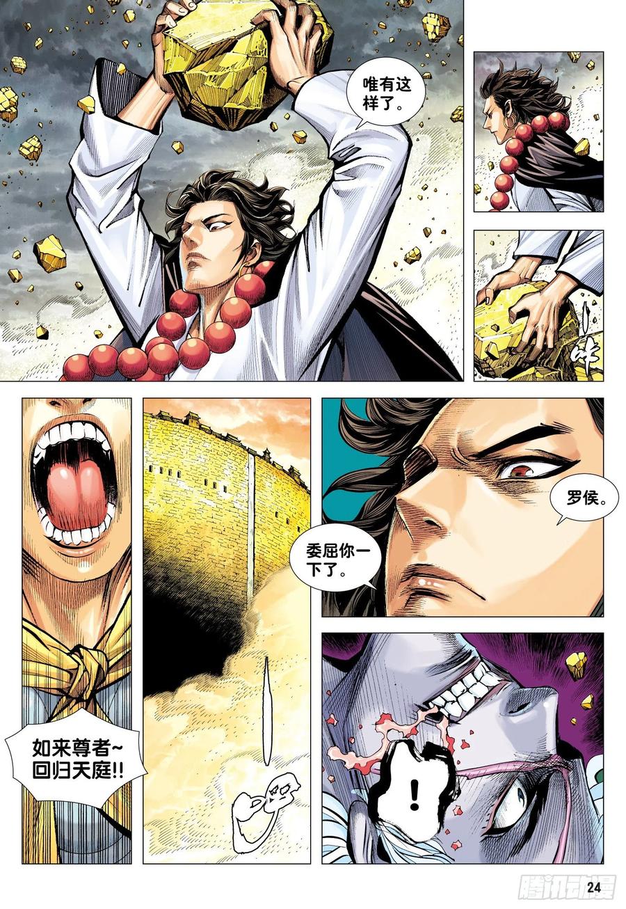 第24页