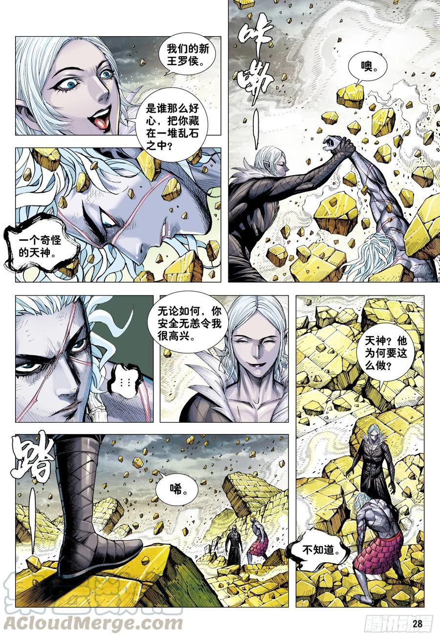 第28页