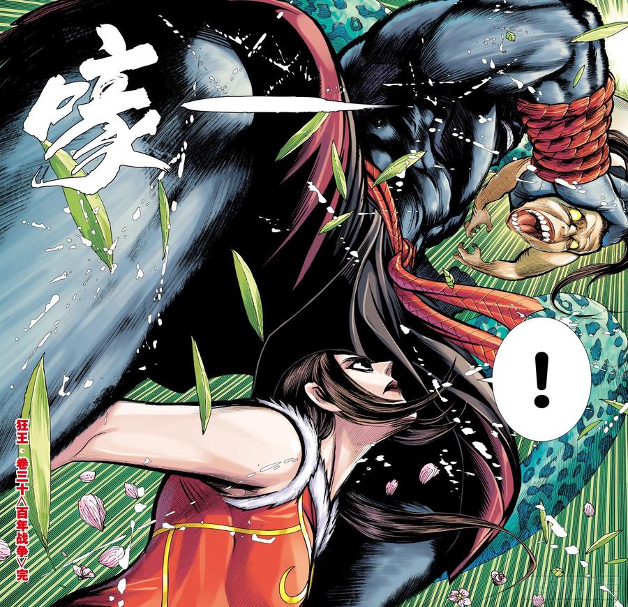 第29页