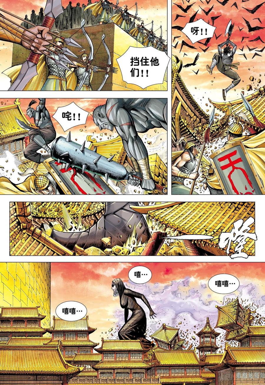 第26页