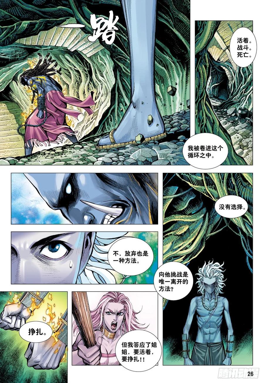 第26页