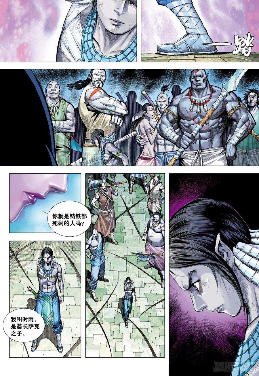 第30页