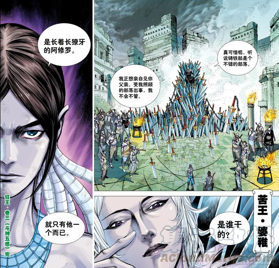 第31页