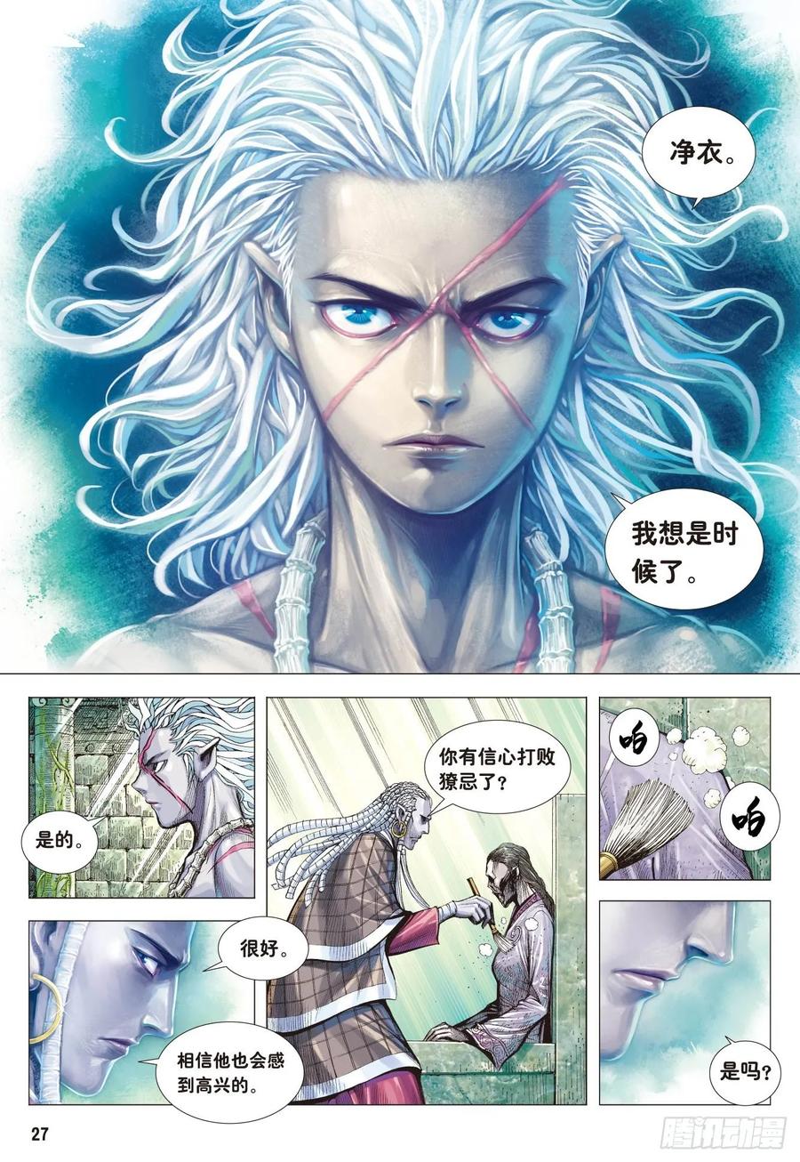 第27页