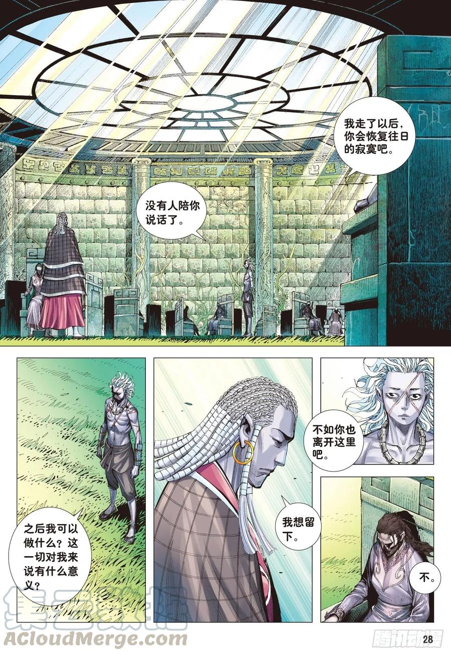 第28页