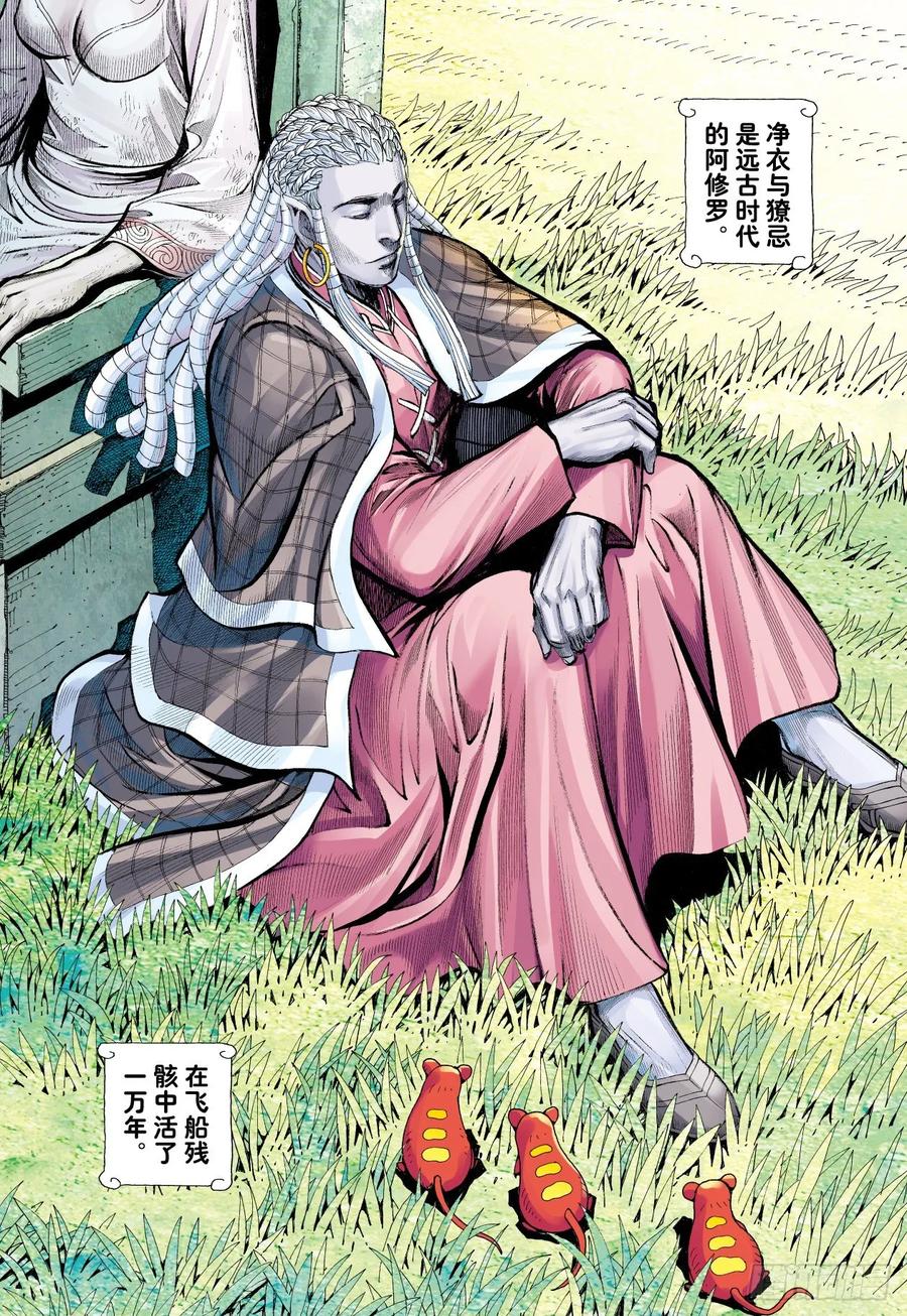 第29页