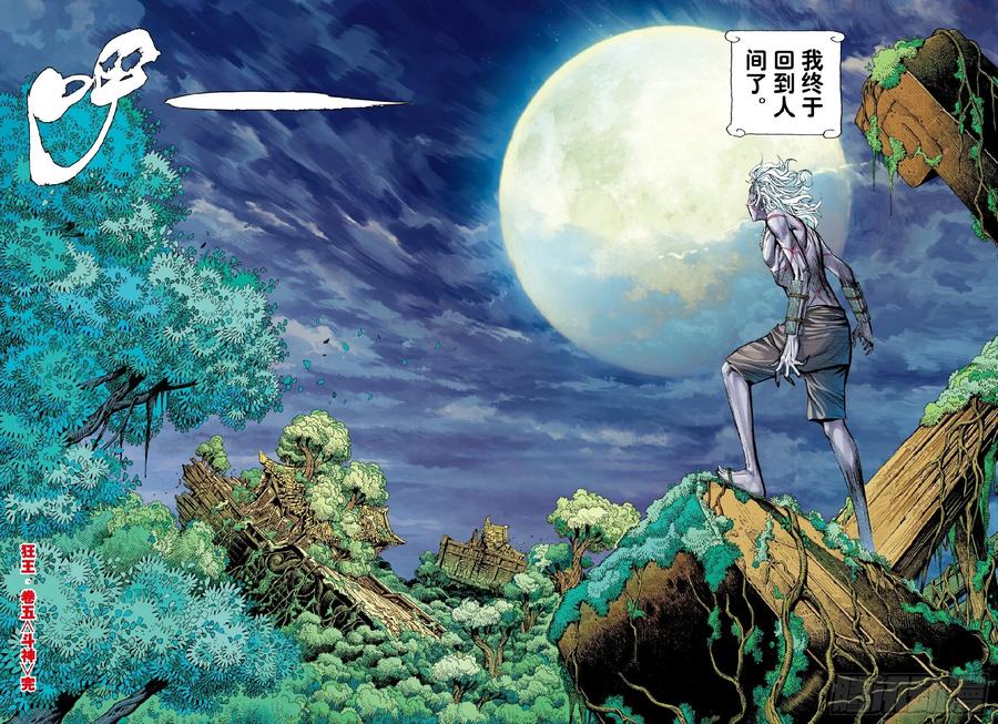 第32页