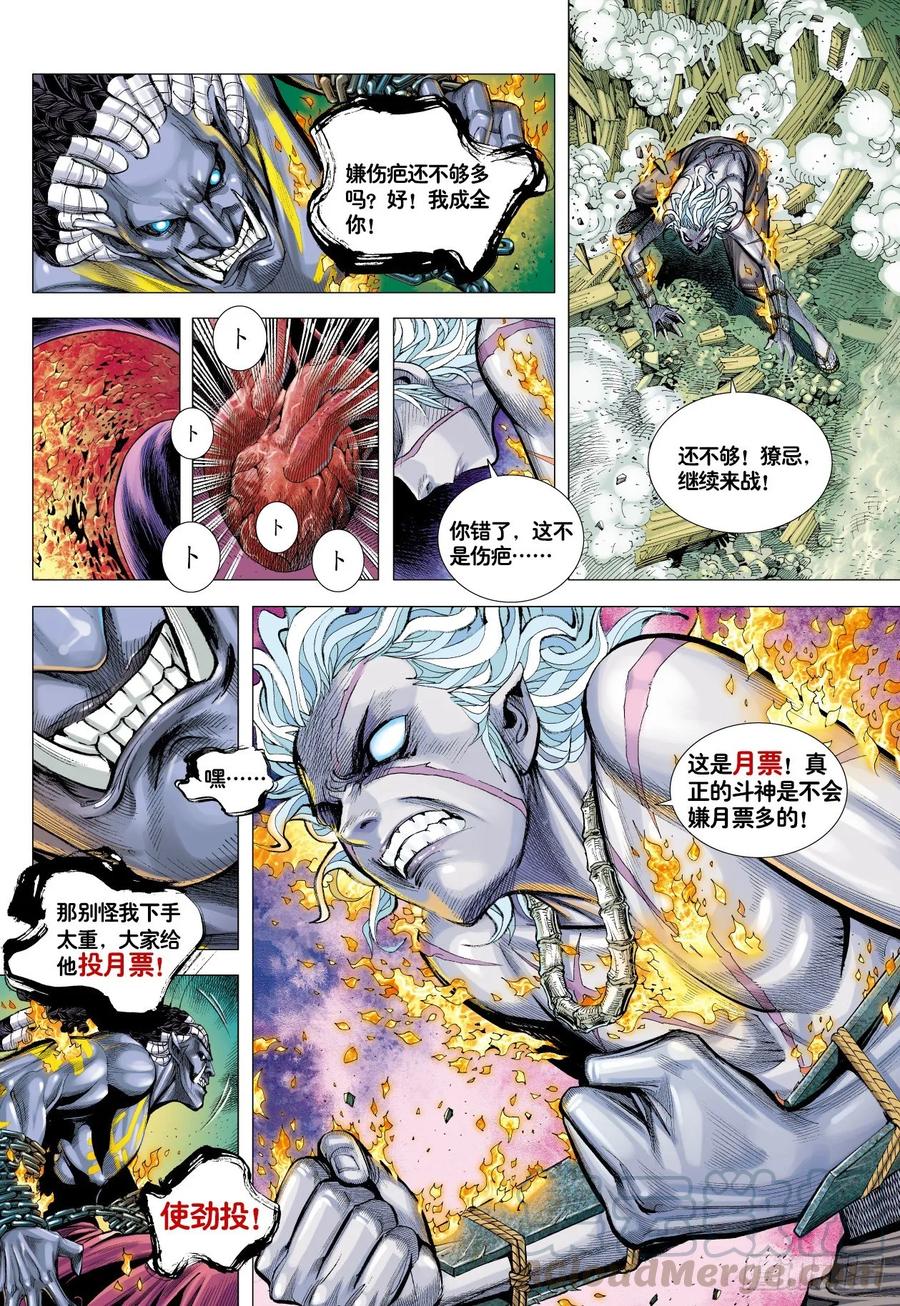 第34页
