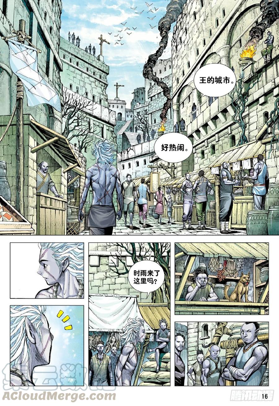 第16页