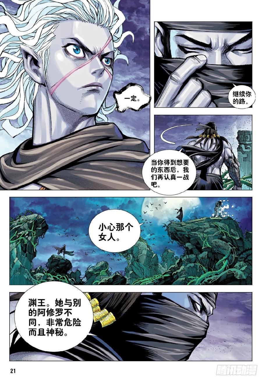第21页