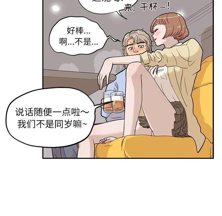 第83页