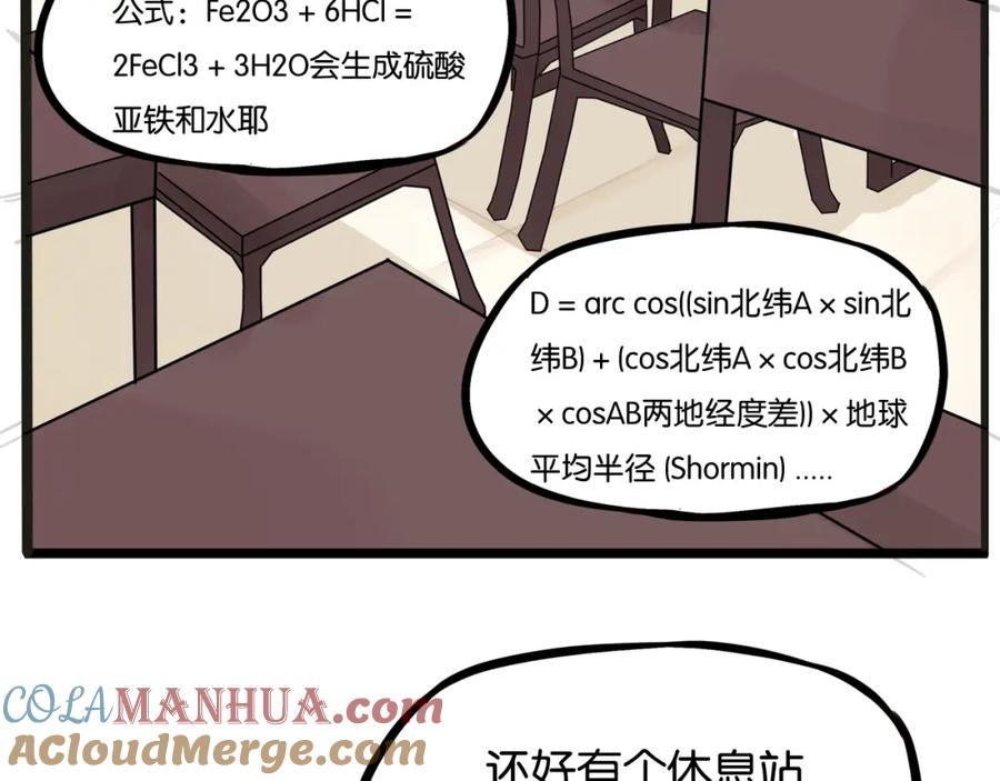 第85页