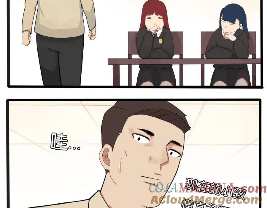 第88页