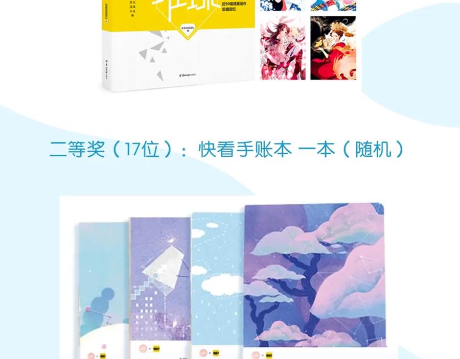 第83页