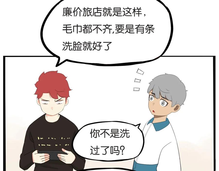 第56页