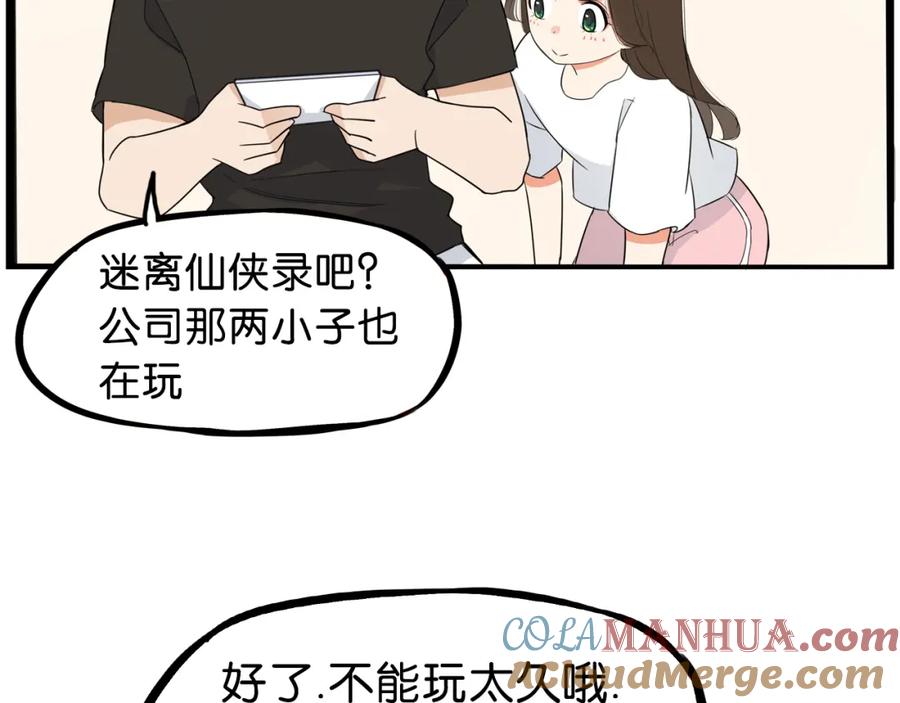 第76页