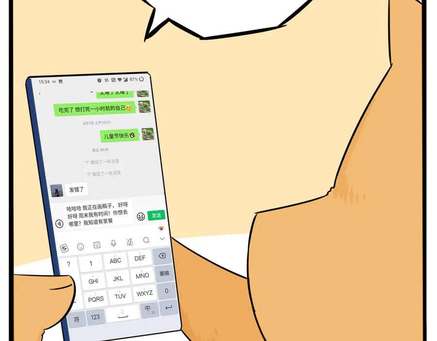 第72页