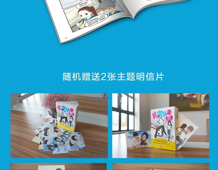 第68页
